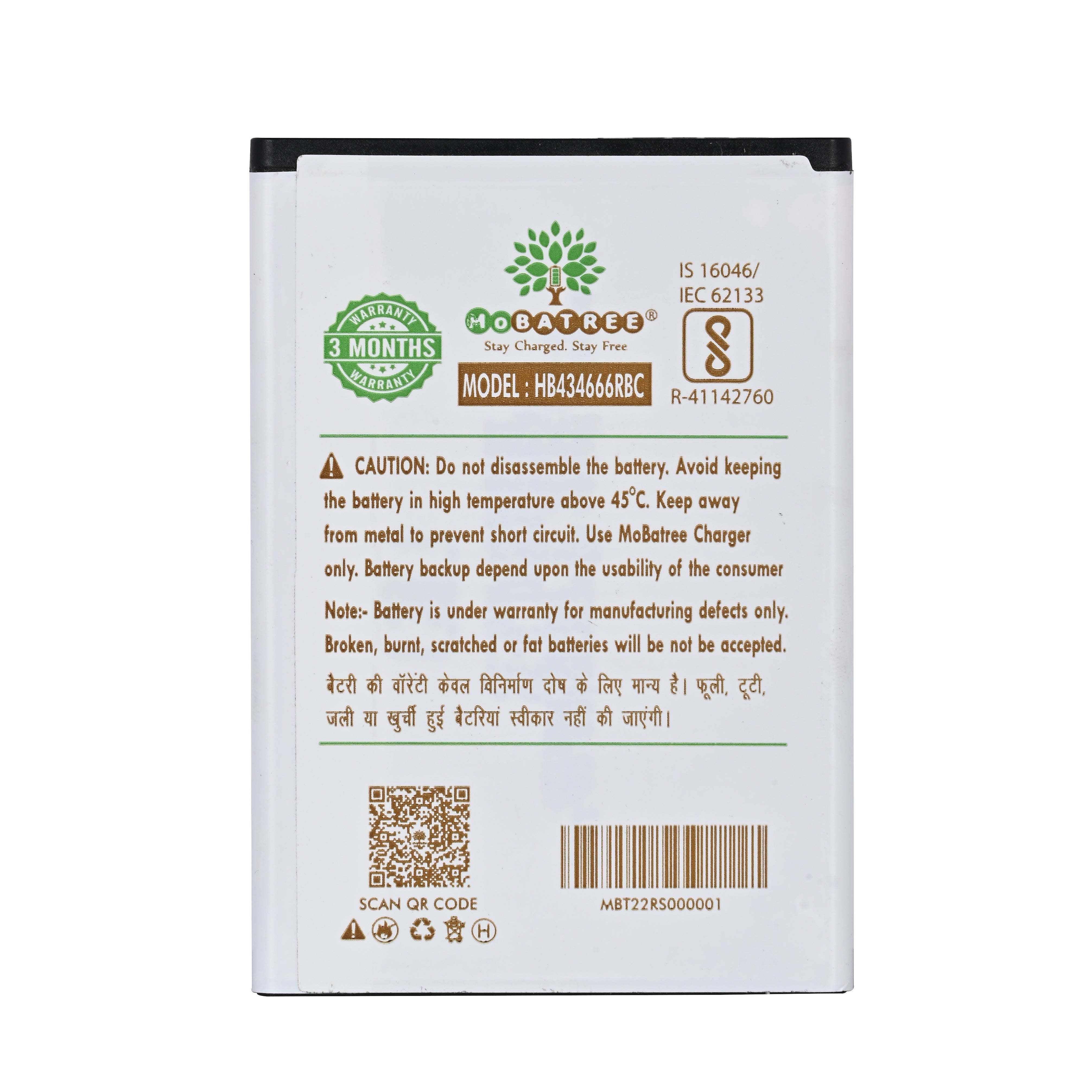 Mobatree Original Mobile Battery for Huawei Airtel Wireless Router ...
