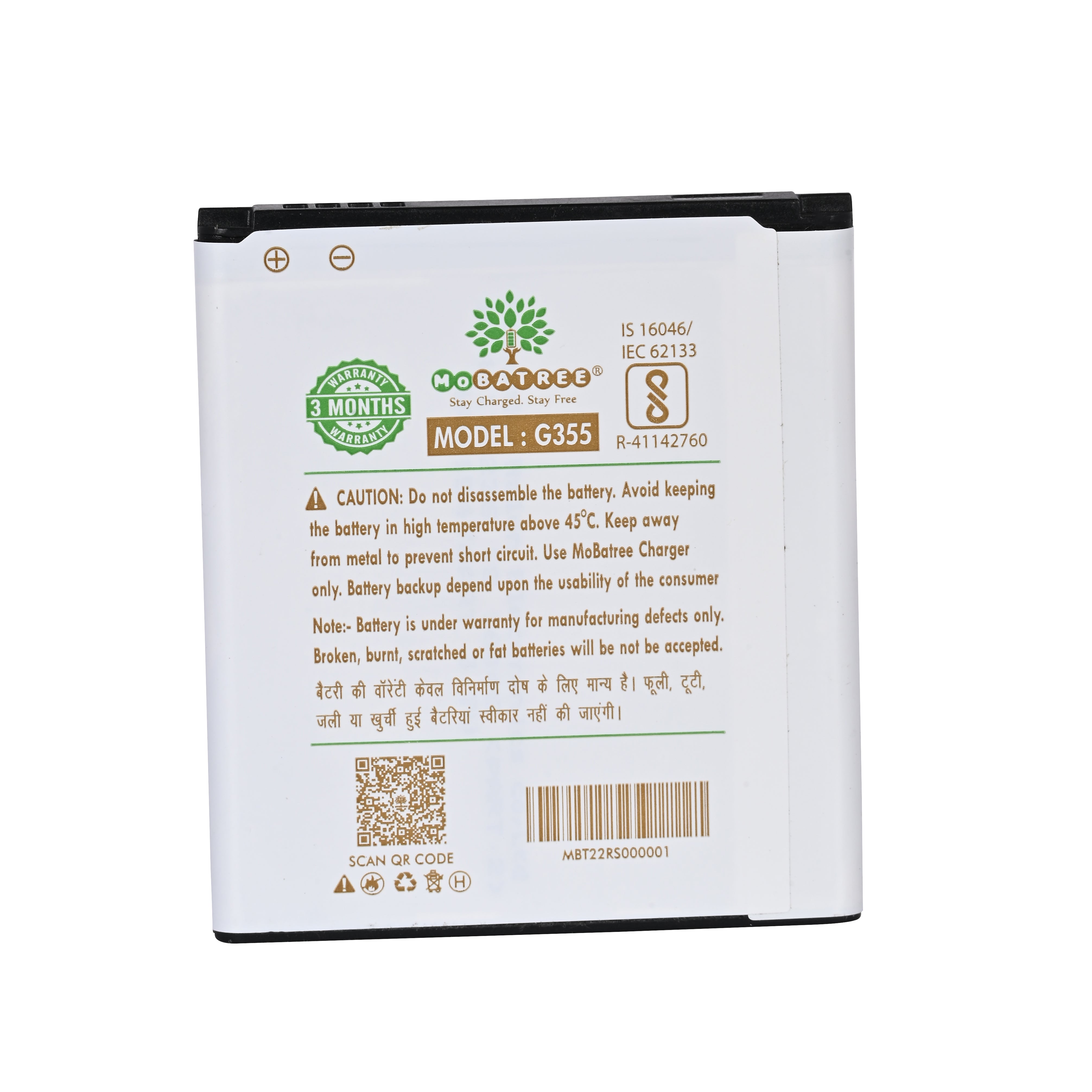 Mobatree Original Mobile Battery for Samsung Galaxy Core 2 - G355H, 20 ...
