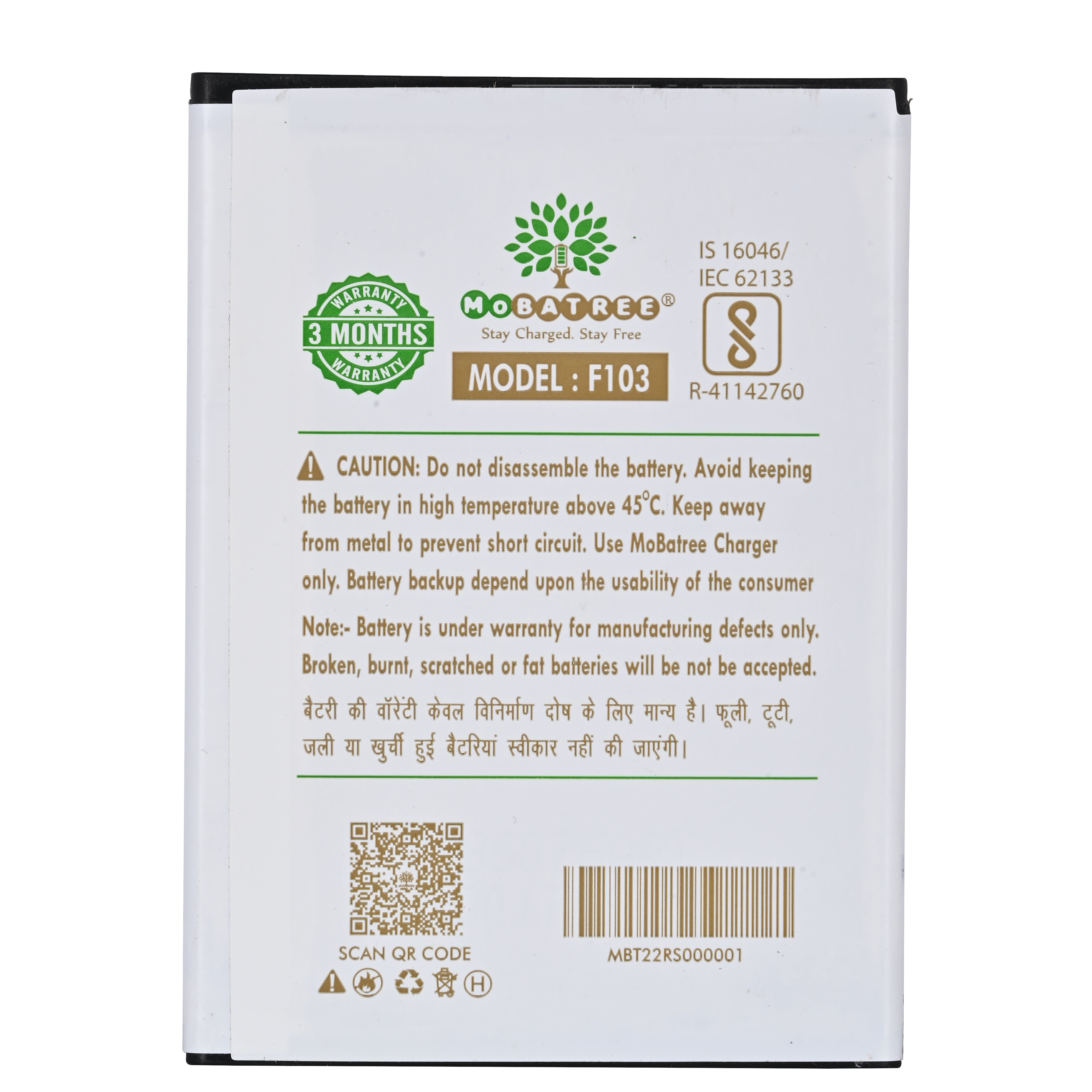 G024 Mobatree BL-G024 Original Mobile Battery for Gionee F103, F103 PRO ...